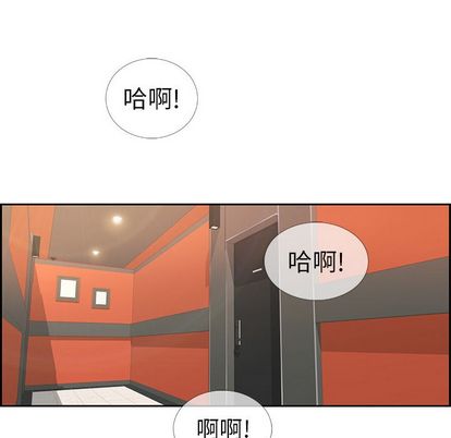 致命的你[抖漫]韩漫全集-致命的你-第 16 章无删减无遮挡章节图片 