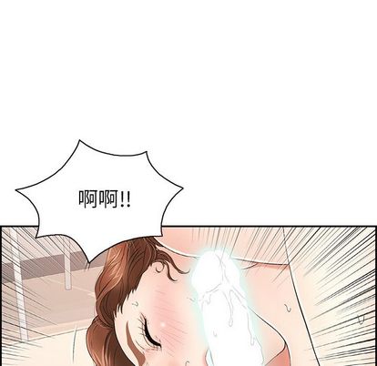 致命的你[抖漫]韩漫全集-致命的你-第 17 章无删减无遮挡章节图片 