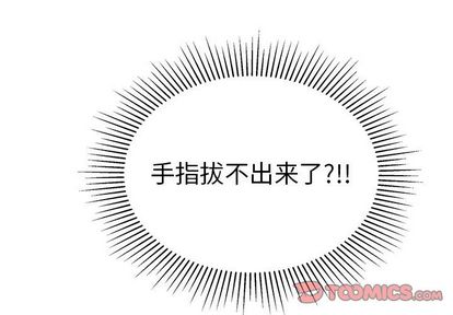致命的你[抖漫]韩漫全集-致命的你-第 17 章无删减无遮挡章节图片 