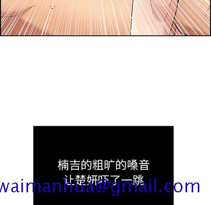 致命的你[抖漫]韩漫全集-致命的你-第 17 章无删减无遮挡章节图片 