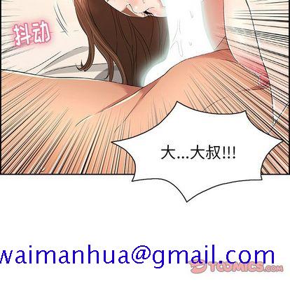 致命的你[抖漫]韩漫全集-致命的你-第 17 章无删减无遮挡章节图片 