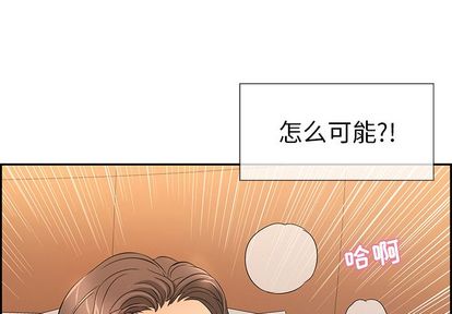 致命的你[抖漫]韩漫全集-致命的你-第 17 章无删减无遮挡章节图片 