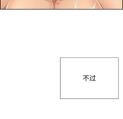 致命的你[抖漫]韩漫全集-致命的你-第 17 章无删减无遮挡章节图片 