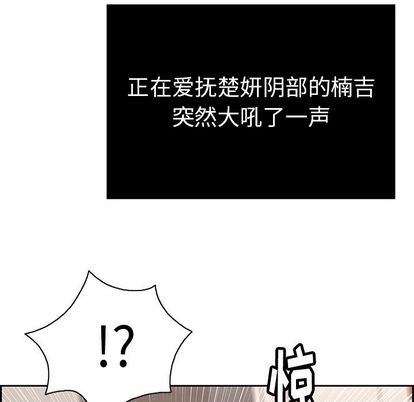 致命的你[抖漫]韩漫全集-致命的你-第 17 章无删减无遮挡章节图片 