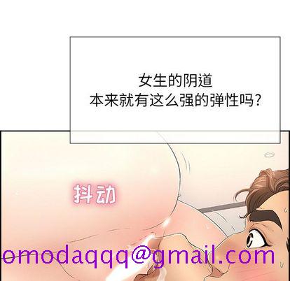 致命的你[抖漫]韩漫全集-致命的你-第 17 章无删减无遮挡章节图片 