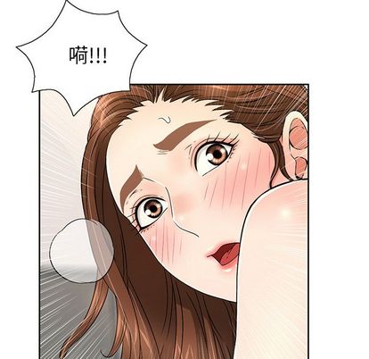 致命的你[抖漫]韩漫全集-致命的你-第 17 章无删减无遮挡章节图片 