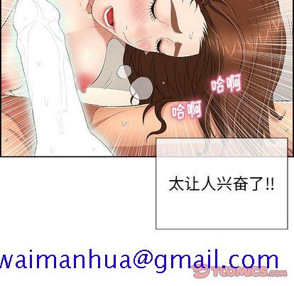致命的你[抖漫]韩漫全集-致命的你-第 17 章无删减无遮挡章节图片 