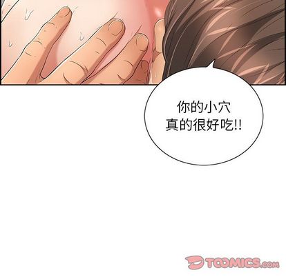 致命的你[抖漫]韩漫全集-致命的你-第 17 章无删减无遮挡章节图片 