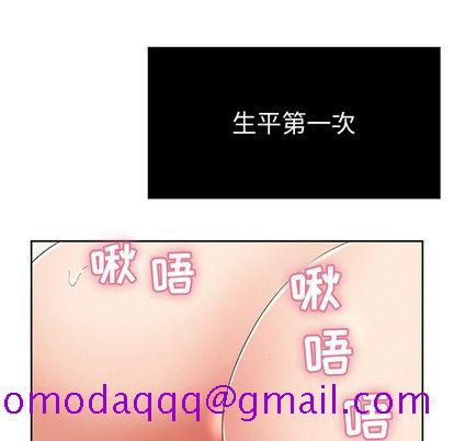 致命的你[抖漫]韩漫全集-致命的你-第 17 章无删减无遮挡章节图片 