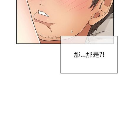 致命的你[抖漫]韩漫全集-致命的你-第 17 章无删减无遮挡章节图片 