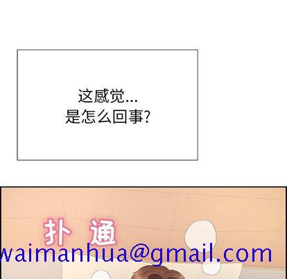 致命的你[抖漫]韩漫全集-致命的你-第 17 章无删减无遮挡章节图片 