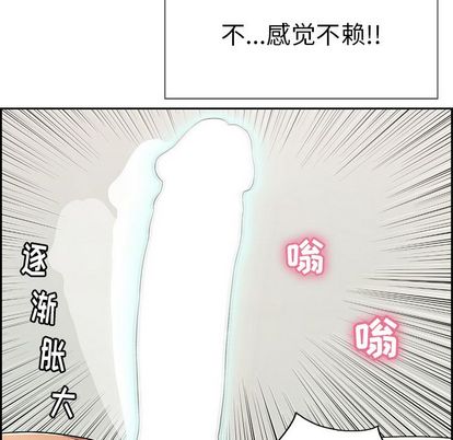 致命的你[抖漫]韩漫全集-致命的你-第 17 章无删减无遮挡章节图片 