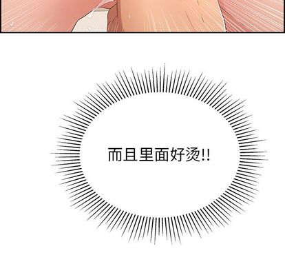 致命的你[抖漫]韩漫全集-致命的你-第 17 章无删减无遮挡章节图片 