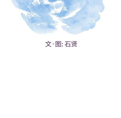 致命的你[抖漫]韩漫全集-致命的你-第 17 章无删减无遮挡章节图片 