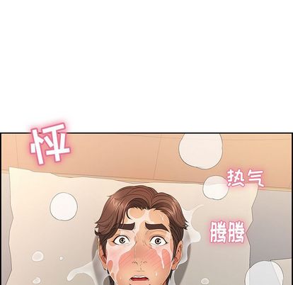 致命的你[抖漫]韩漫全集-致命的你-第 17 章无删减无遮挡章节图片 