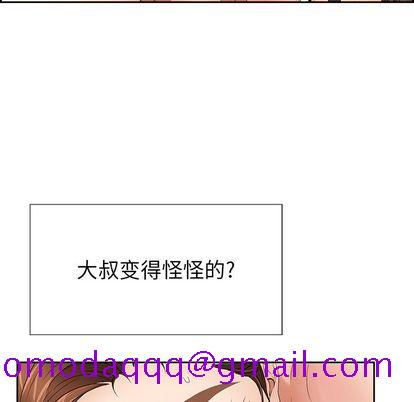 致命的你[抖漫]韩漫全集-致命的你-第 17 章无删减无遮挡章节图片 