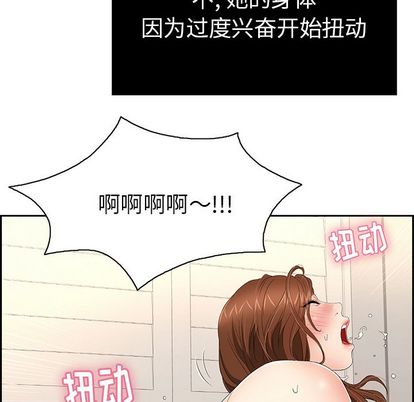 致命的你[抖漫]韩漫全集-致命的你-第 17 章无删减无遮挡章节图片 