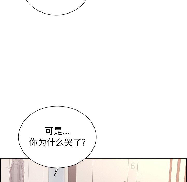 致命的你[抖漫]韩漫全集-致命的你-第 18 话无删减无遮挡章节图片 