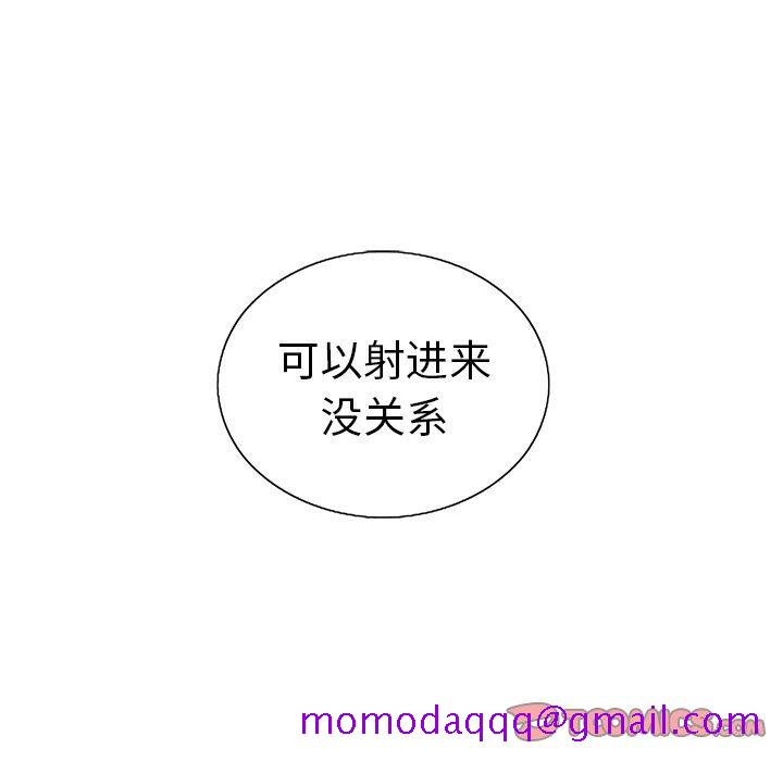 致命的你[抖漫]韩漫全集-致命的你-第 18 话无删减无遮挡章节图片 