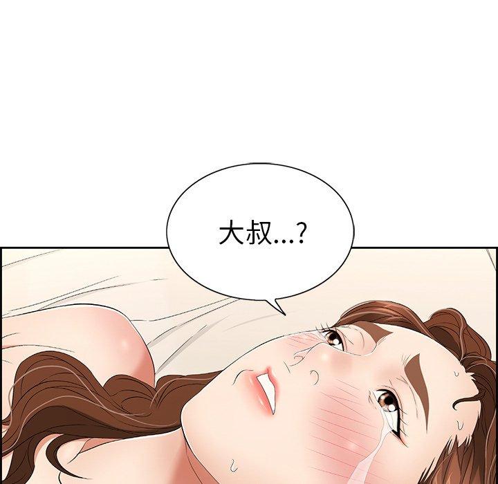 致命的你[抖漫]韩漫全集-致命的你-第 18 话无删减无遮挡章节图片 