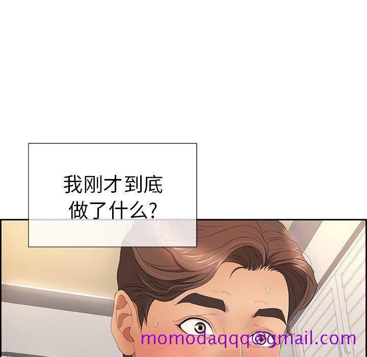 致命的你[抖漫]韩漫全集-致命的你-第 18 话无删减无遮挡章节图片 