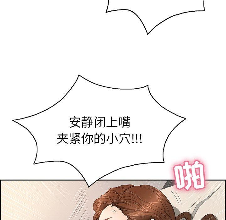 致命的你[抖漫]韩漫全集-致命的你-第 18 话无删减无遮挡章节图片 