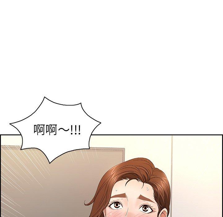 致命的你[抖漫]韩漫全集-致命的你-第 18 话无删减无遮挡章节图片 