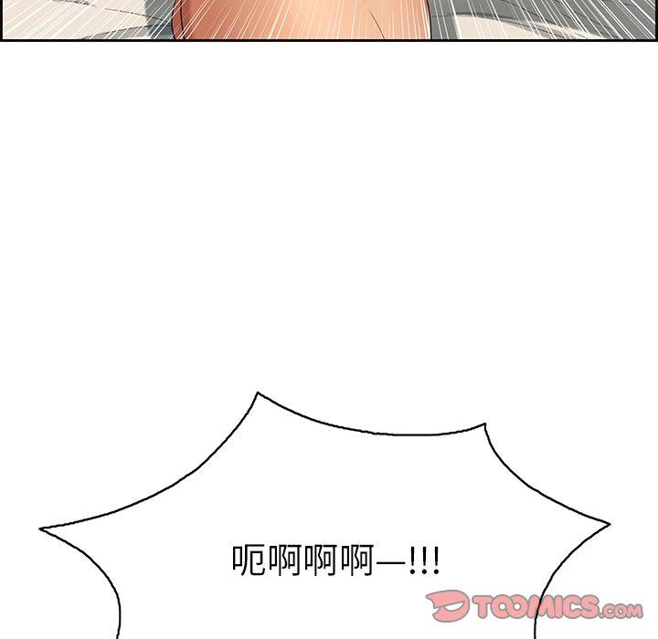 致命的你[抖漫]韩漫全集-致命的你-第 18 话无删减无遮挡章节图片 
