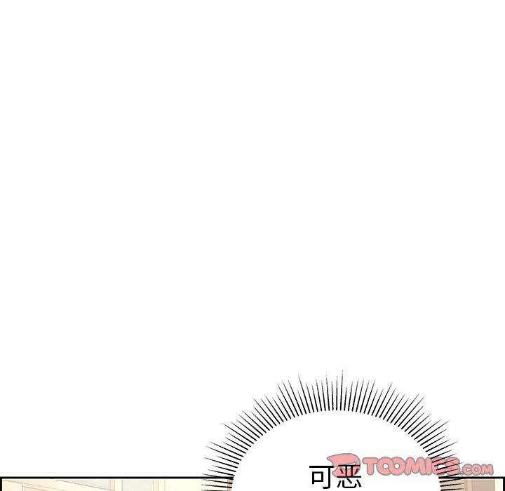致命的你[抖漫]韩漫全集-致命的你-第 19 话无删减无遮挡章节图片 