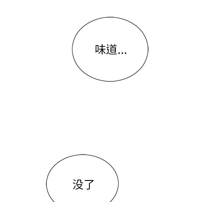 致命的你[抖漫]韩漫全集-致命的你-第 19 话无删减无遮挡章节图片 