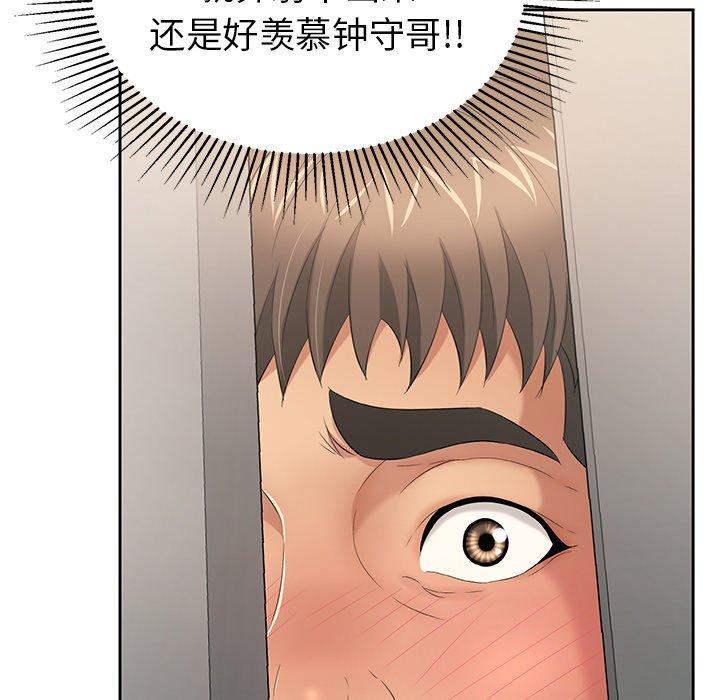 致命的你[抖漫]韩漫全集-致命的你-第 19 话无删减无遮挡章节图片 