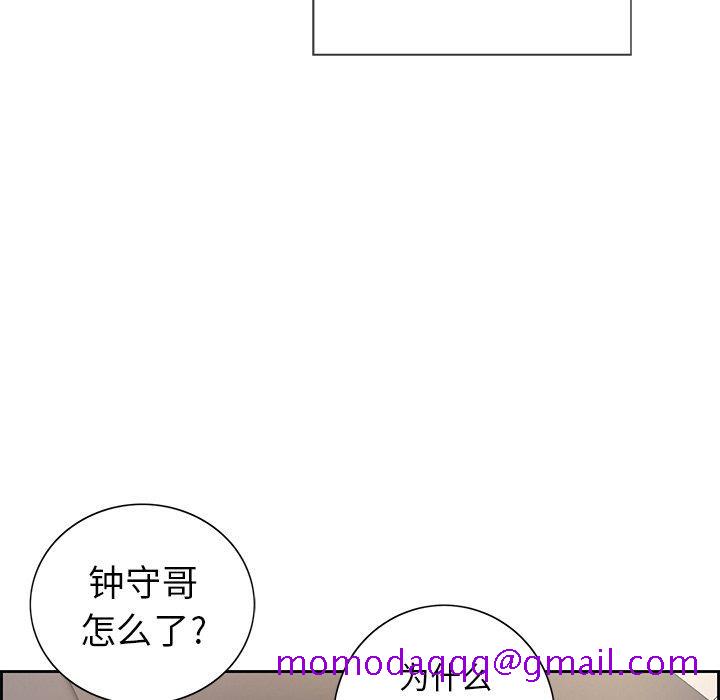 致命的你[抖漫]韩漫全集-致命的你-第 19 话无删减无遮挡章节图片 