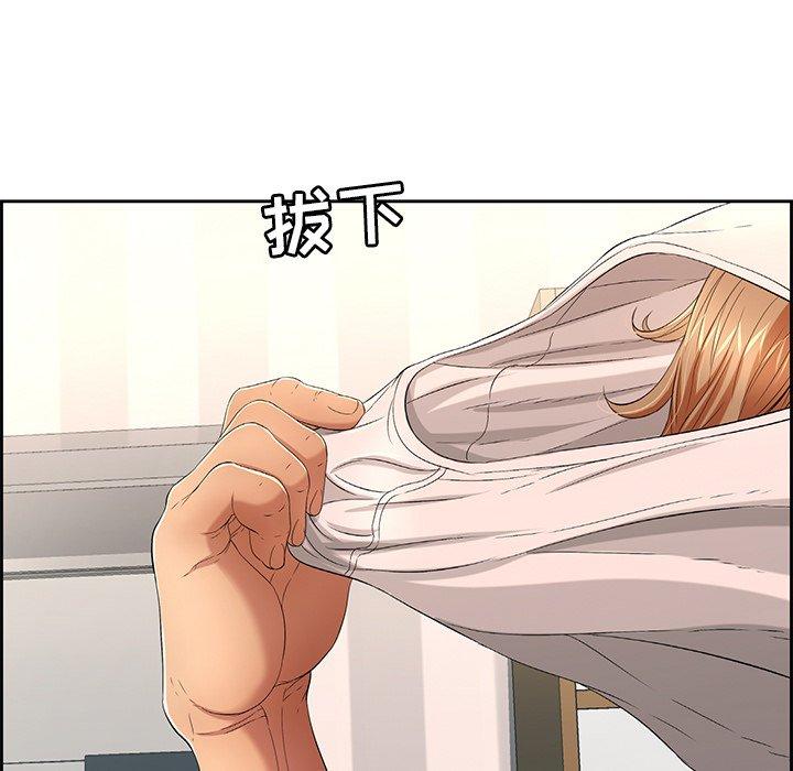 致命的你[抖漫]韩漫全集-致命的你-第 19 话无删减无遮挡章节图片 
