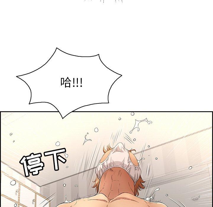 致命的你[抖漫]韩漫全集-致命的你-第 19 话无删减无遮挡章节图片 
