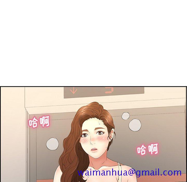 致命的你[抖漫]韩漫全集-致命的你-第 19 话无删减无遮挡章节图片 