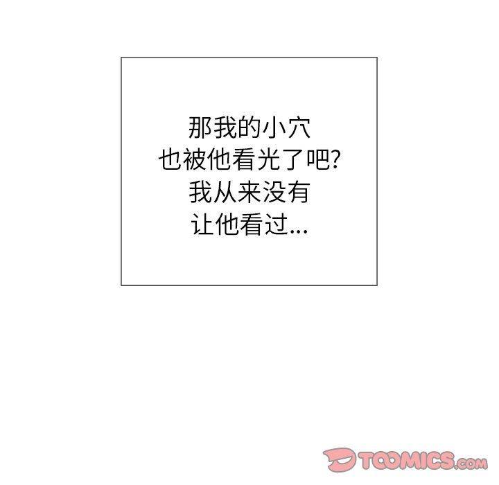 致命的你[抖漫]韩漫全集-致命的你-第 19 话无删减无遮挡章节图片 