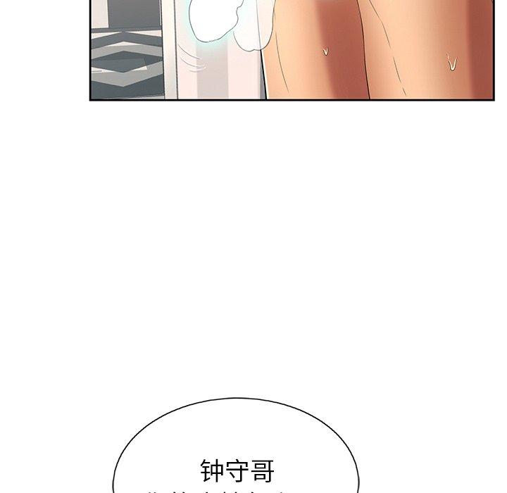致命的你[抖漫]韩漫全集-致命的你-第 19 话无删减无遮挡章节图片 