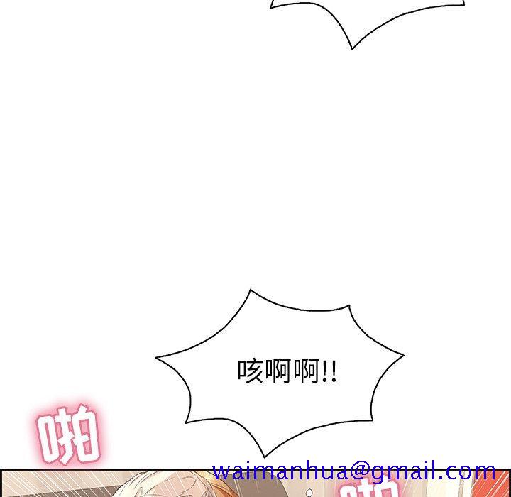 致命的你[抖漫]韩漫全集-致命的你-第 19 话无删减无遮挡章节图片 
