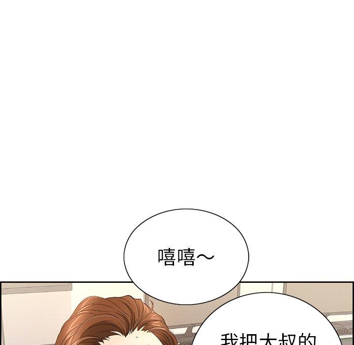 致命的你[抖漫]韩漫全集-致命的你-第 19 话无删减无遮挡章节图片 