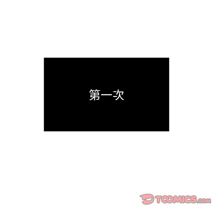 致命的你[抖漫]韩漫全集-致命的你-第 19 话无删减无遮挡章节图片 
