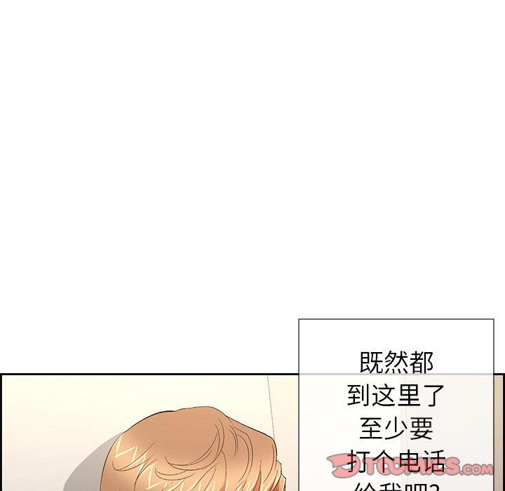 致命的你[抖漫]韩漫全集-致命的你-第 19 话无删减无遮挡章节图片 