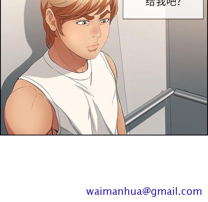 致命的你[抖漫]韩漫全集-致命的你-第 19 话无删减无遮挡章节图片 