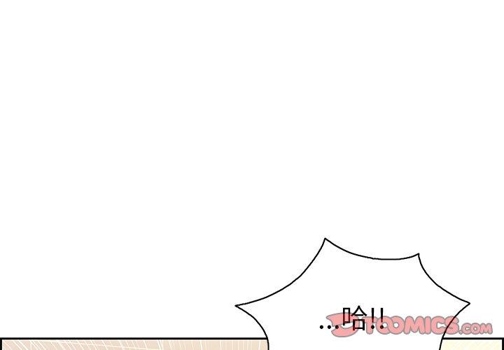 致命的你[抖漫]韩漫全集-致命的你-第 19 话无删减无遮挡章节图片 