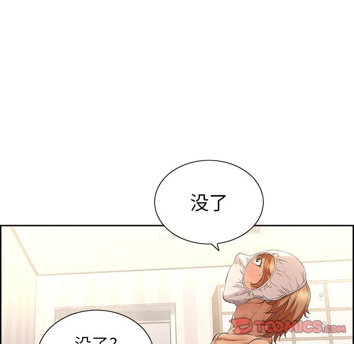 致命的你[抖漫]韩漫全集-致命的你-第 19 话无删减无遮挡章节图片 