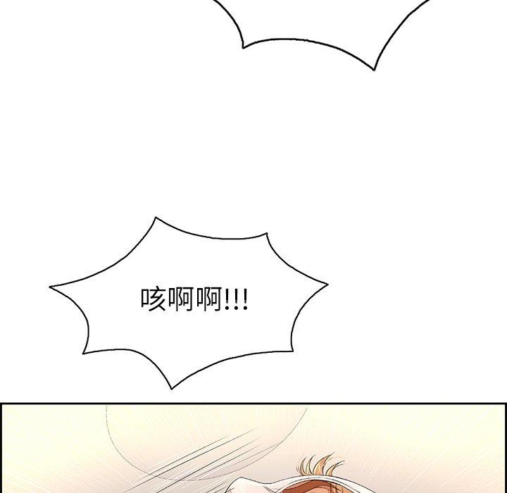 致命的你[抖漫]韩漫全集-致命的你-第 19 话无删减无遮挡章节图片 