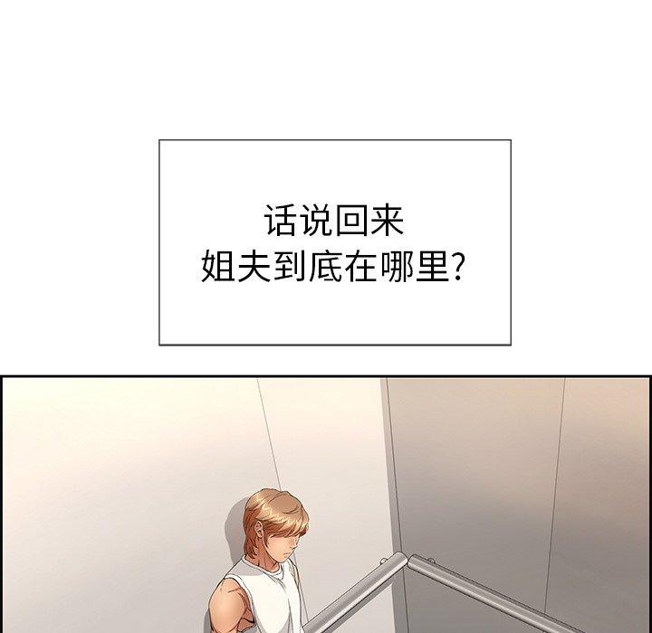 致命的你[抖漫]韩漫全集-致命的你-第 19 话无删减无遮挡章节图片 