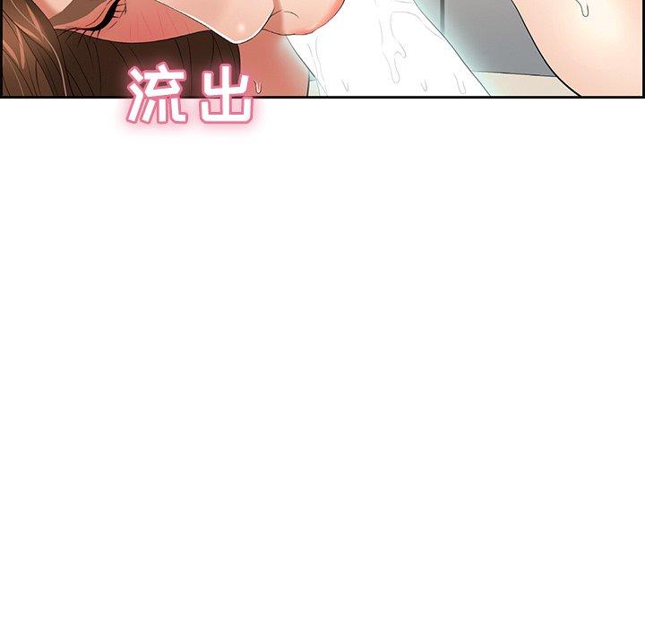 致命的你[抖漫]韩漫全集-致命的你-第 19 话无删减无遮挡章节图片 
