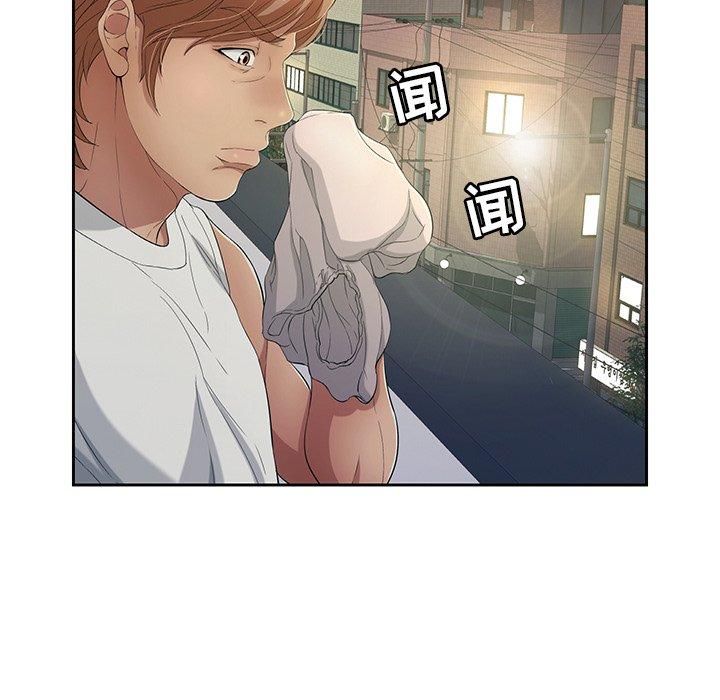 致命的你[抖漫]韩漫全集-致命的你-第 19 话无删减无遮挡章节图片 