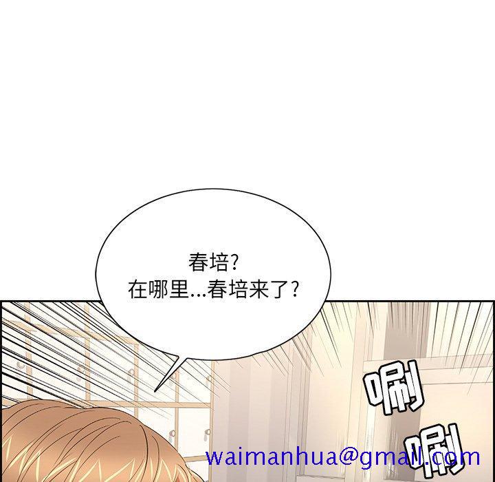 致命的你[抖漫]韩漫全集-致命的你-第 19 话无删减无遮挡章节图片 