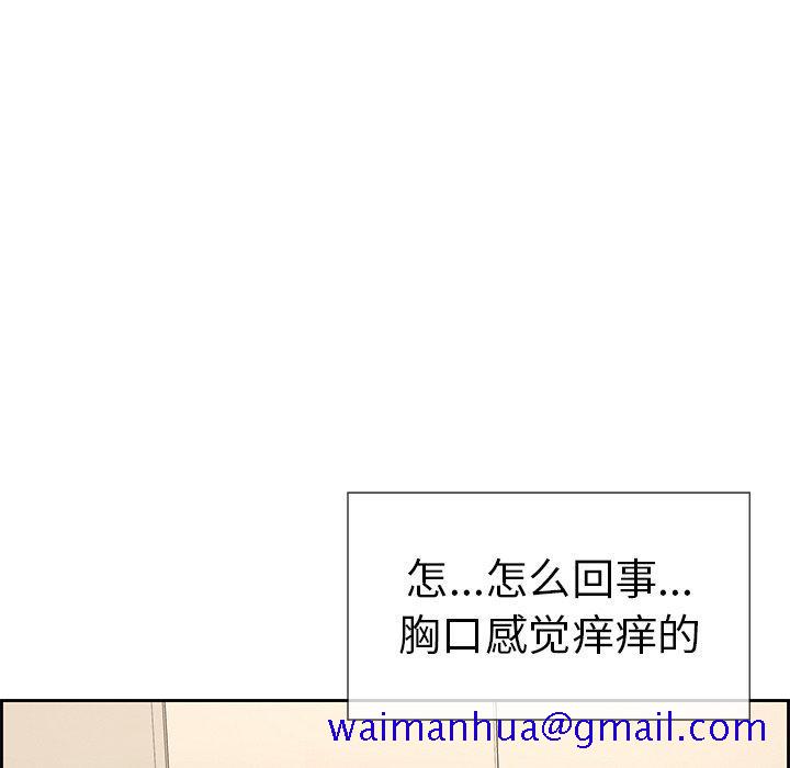 致命的你[抖漫]韩漫全集-致命的你-第 20 话无删减无遮挡章节图片 
